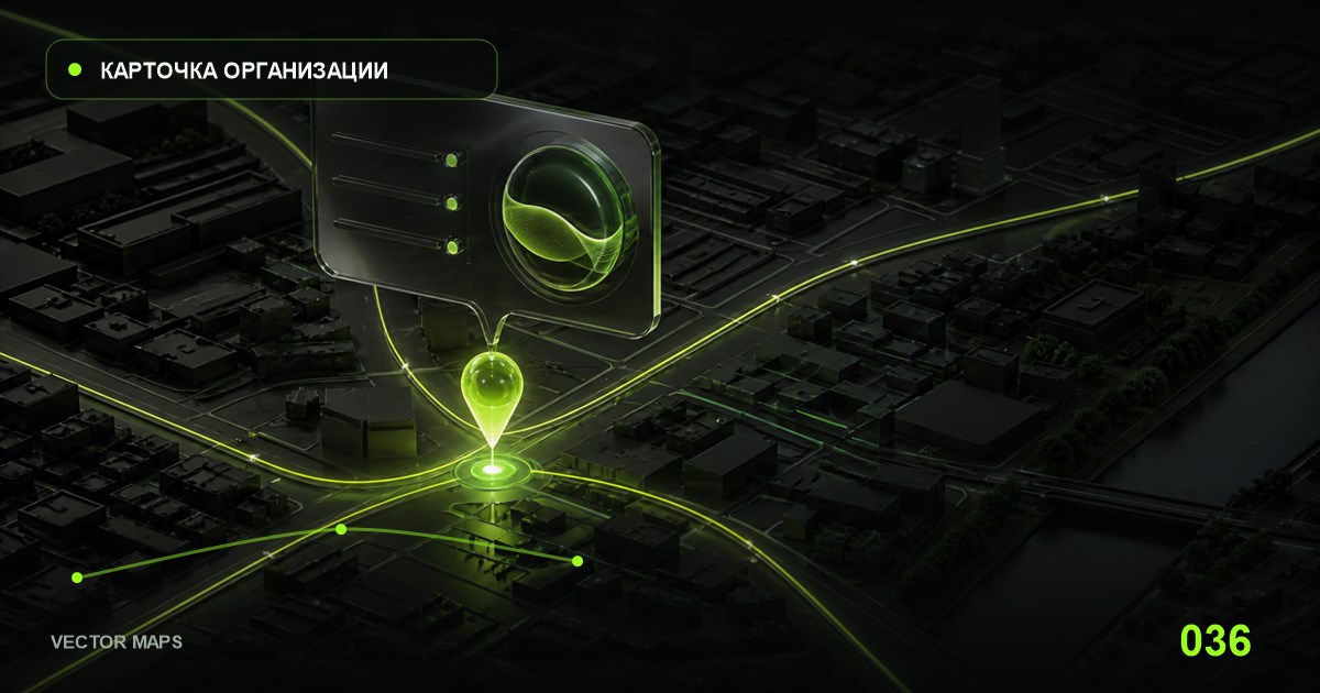 Иллюстрация к статье «График работы в Яндекс Картах без ошибок»