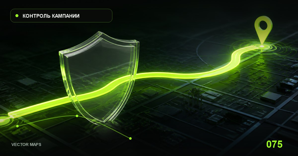 Авторская иллюстрация Vector Maps к материалу «Как провести тестовую ПФ-кампанию»