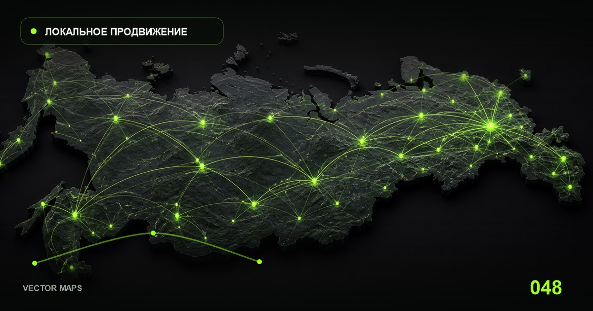 Авторская иллюстрация Vector Maps к материалу «Продвижение бизнеса с зоной обслуживания»