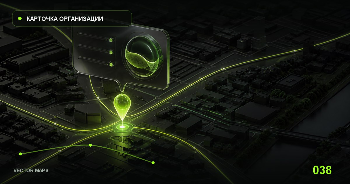 Иллюстрация к статье «Контакты в Яндекс Бизнесе: чек-лист актуальности»